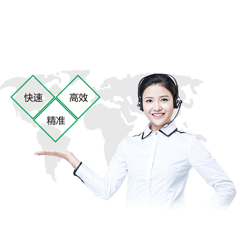 快速、果斷、準(zhǔn)確、周到、徹底
